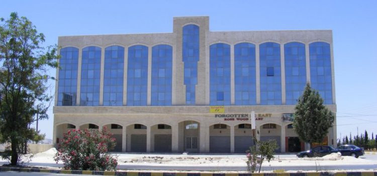 Al Nemree Complex